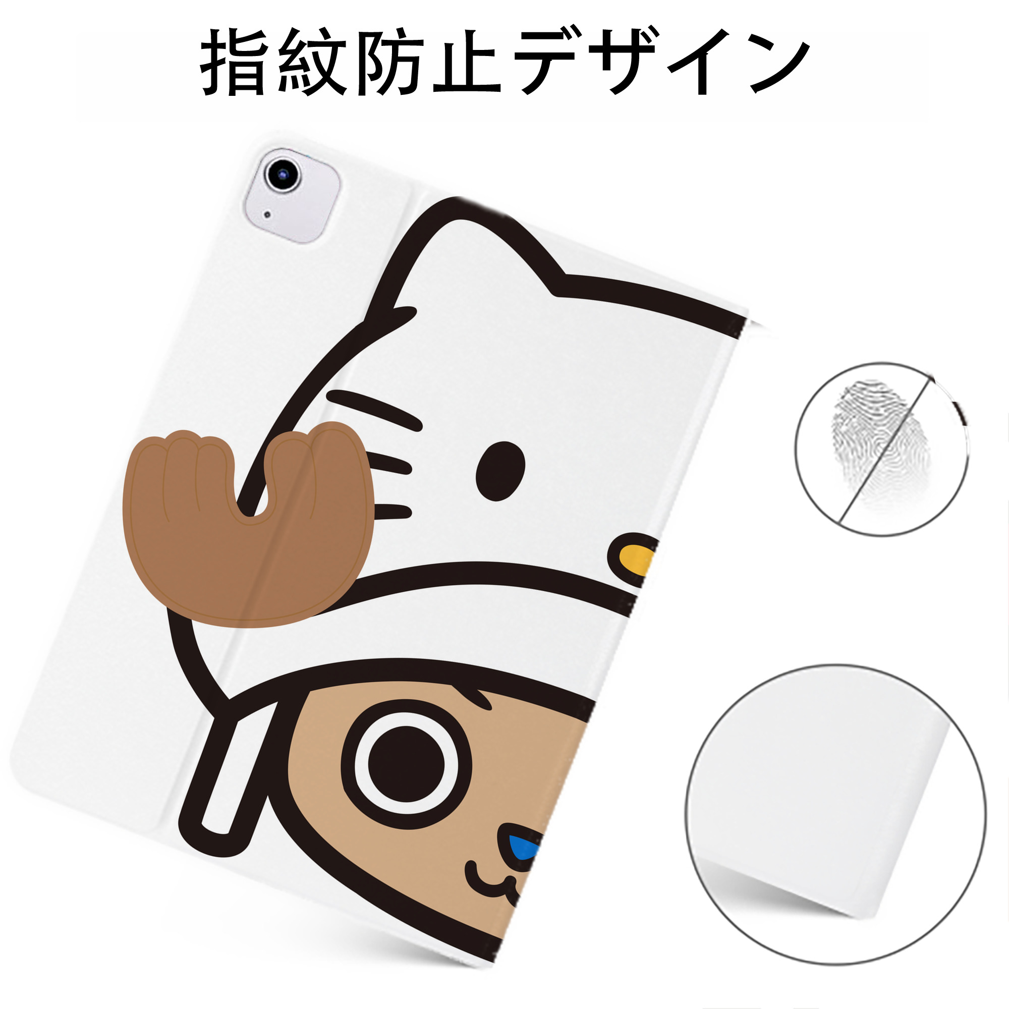 （画像用） Hello Kitty ハローキティ IPadケース ペンホルダー付き ブックスタイルデザイン